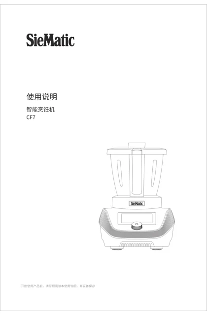 lexy 莱克 CF7